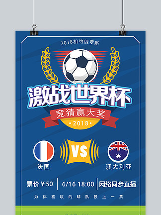 詹姆斯25+12库里仅13分 湖人力克勇士3连胜