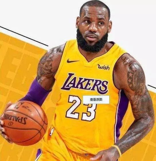 NBA2K电竞联赛常规赛积分榜更新