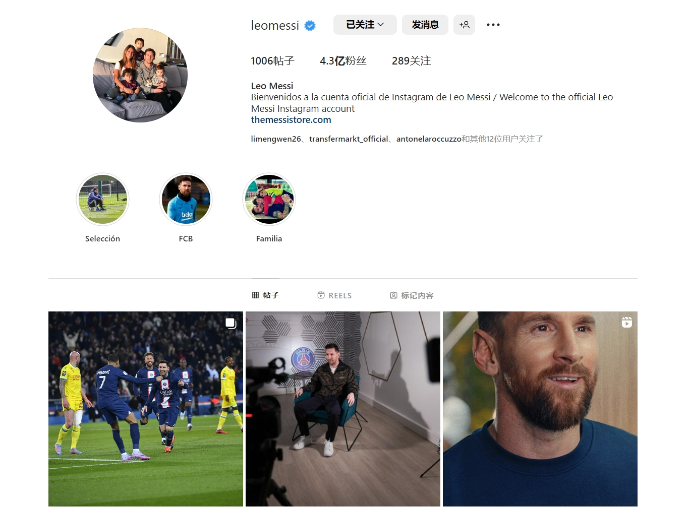 大谷翔平关键局数处理能力解析