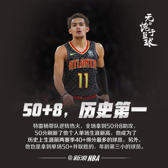 法媒：阿根廷足协临时改规则，新增“常规赛总冠军”引发不满