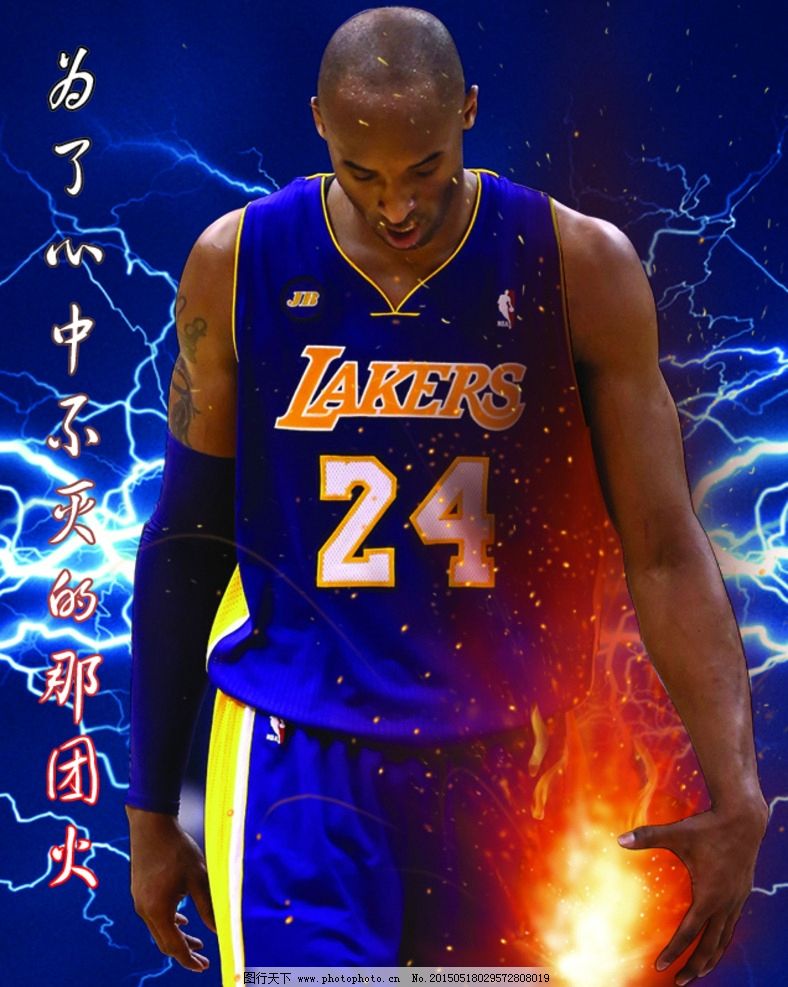 他为下