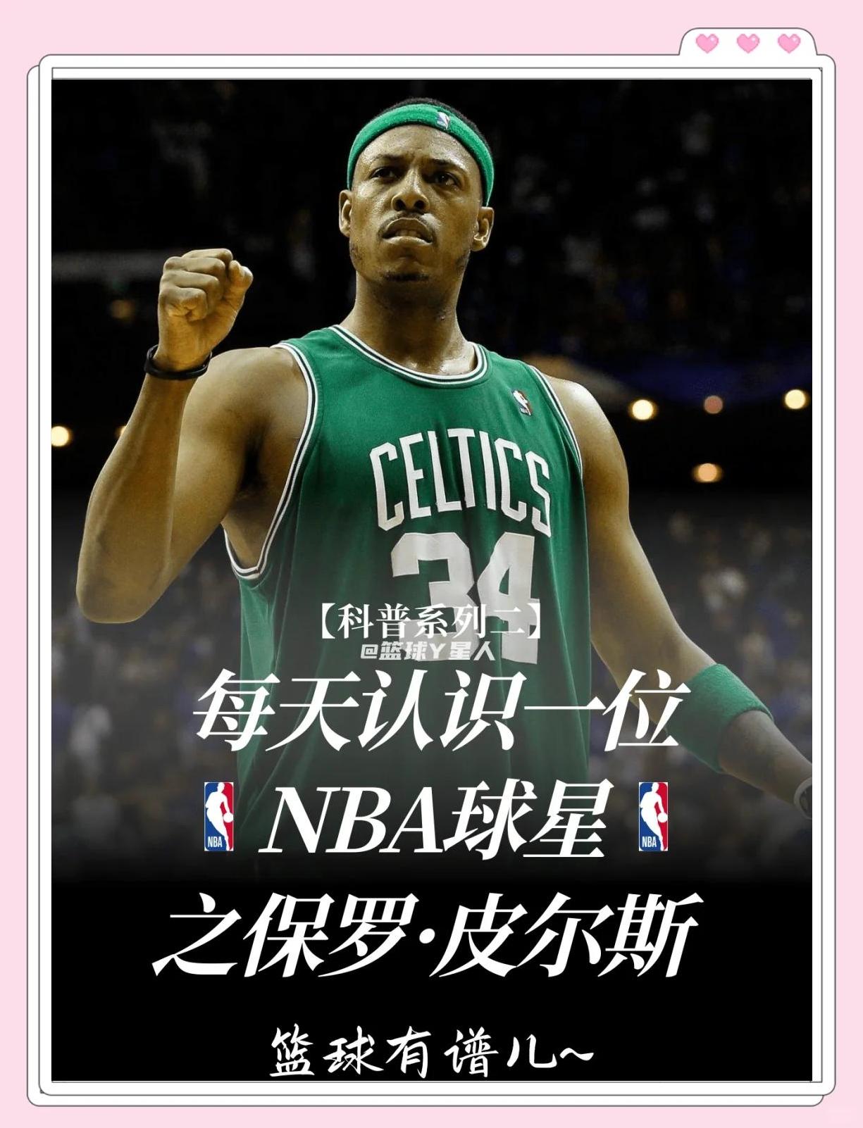 三方交易分析：湖人获益明显，勇士战略得利，独行侠处境不佳
